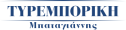tiremporiki.gr