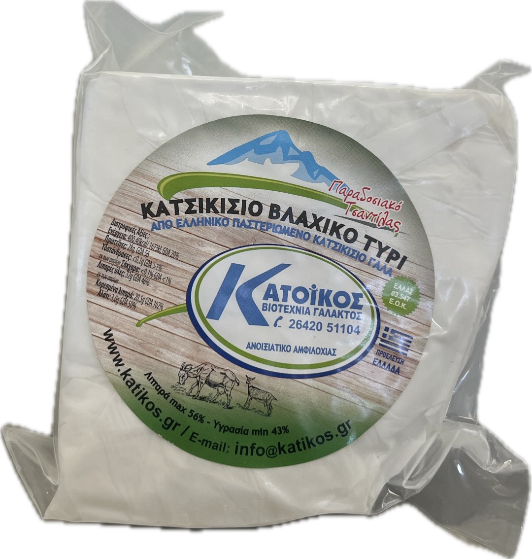 Κατσικίσιο Βλάχικο Τυρί Αμφιλοχίας