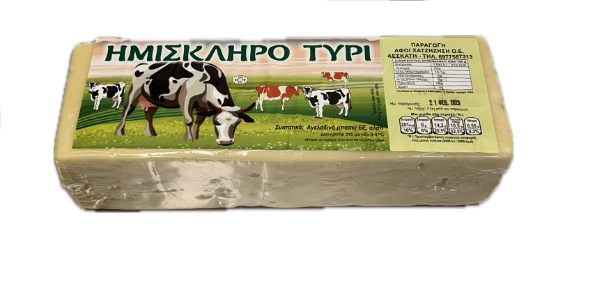 Ημίσκληρο Τυρί Γρεβενών