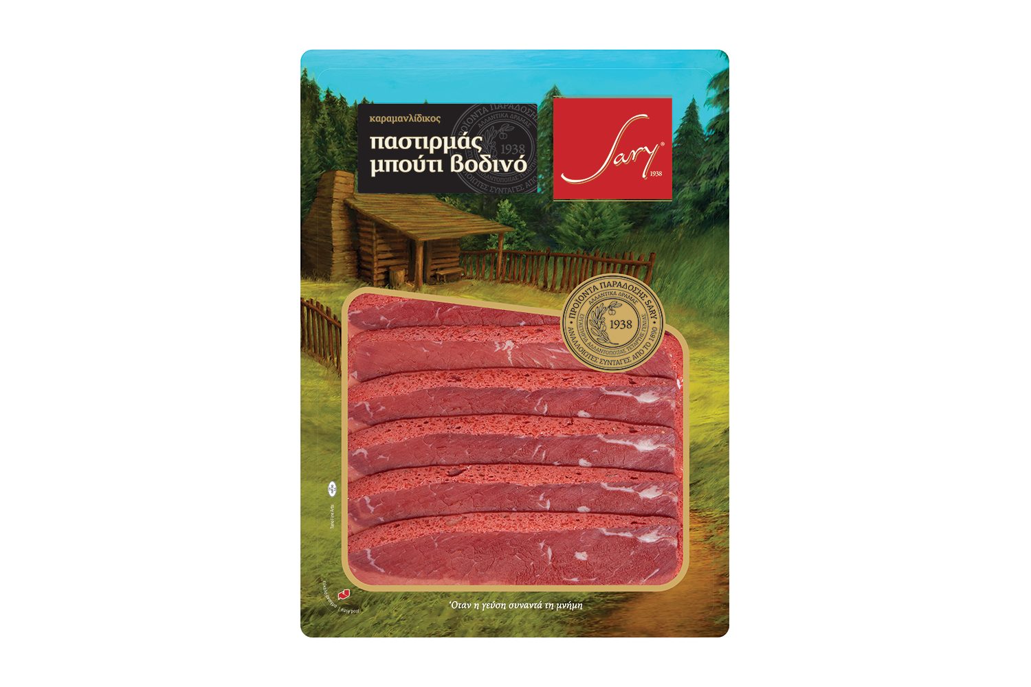 Kαραμανλίδικος Παστιρμάς από Βοδινό Μπούτι σε φέτες Sary