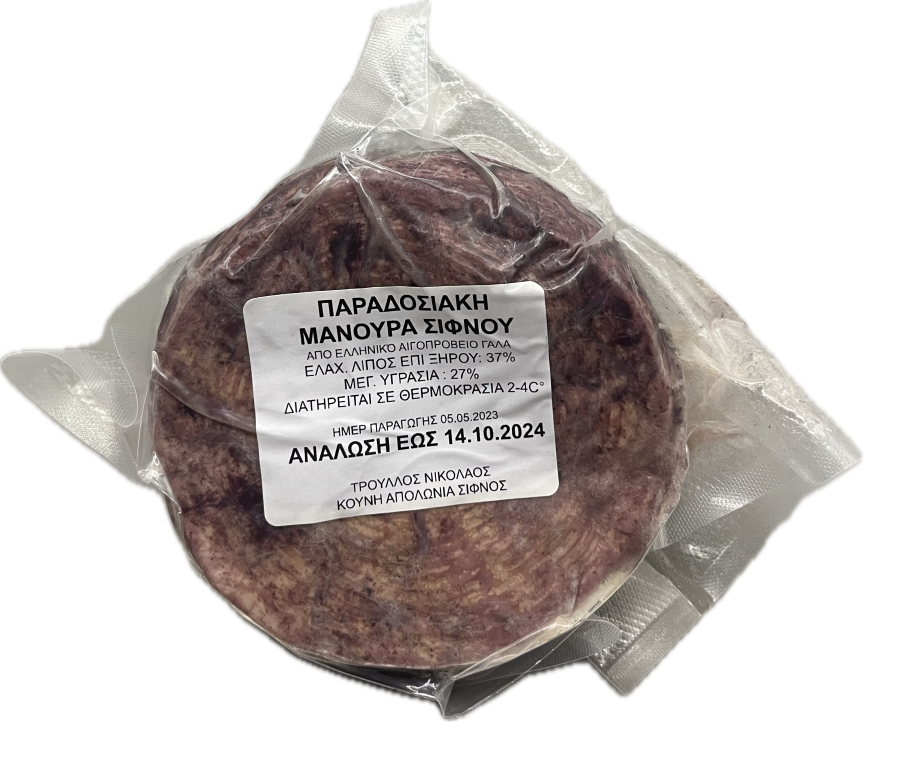 Μανούρα Σίφνου Γυλωμένη