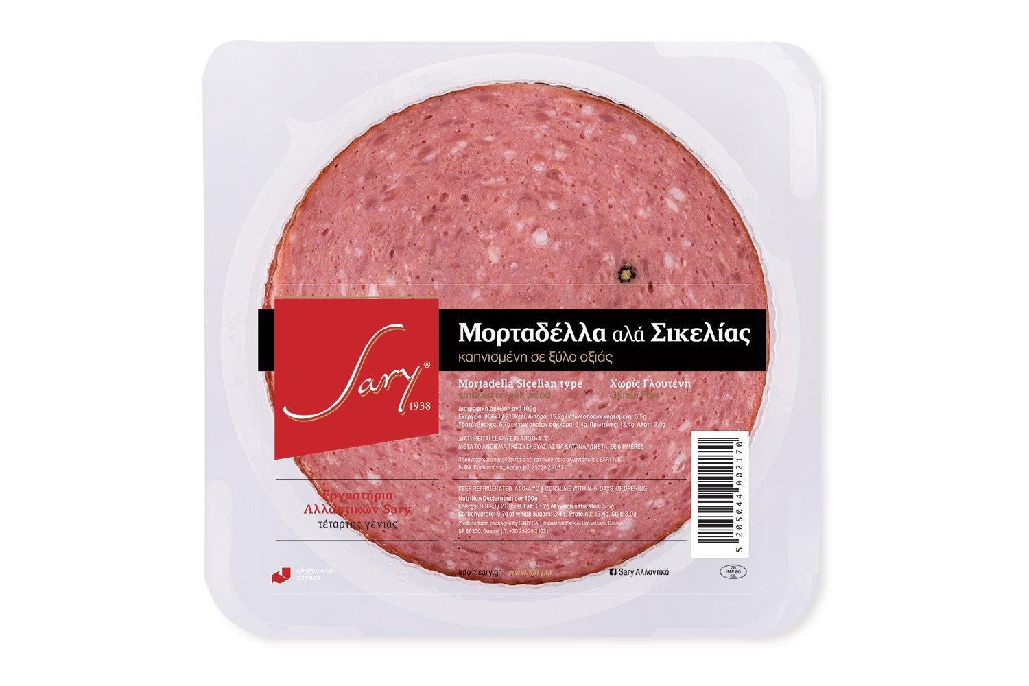 Μορταδέλλα αλα Σικελίας σε φέτες Sary