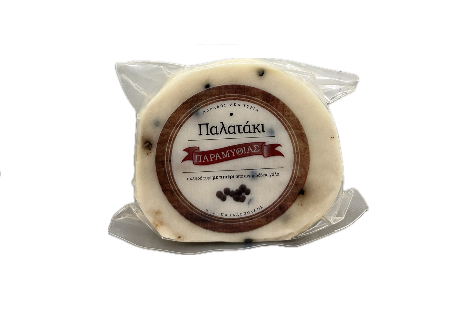 Παλατάκι Πιπέρι