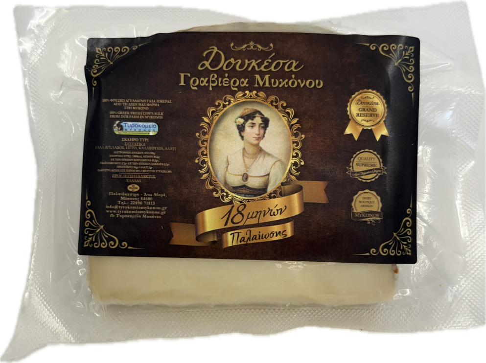 Δουκέσα Γραβιέρα Μυκόνου 18 μήνων