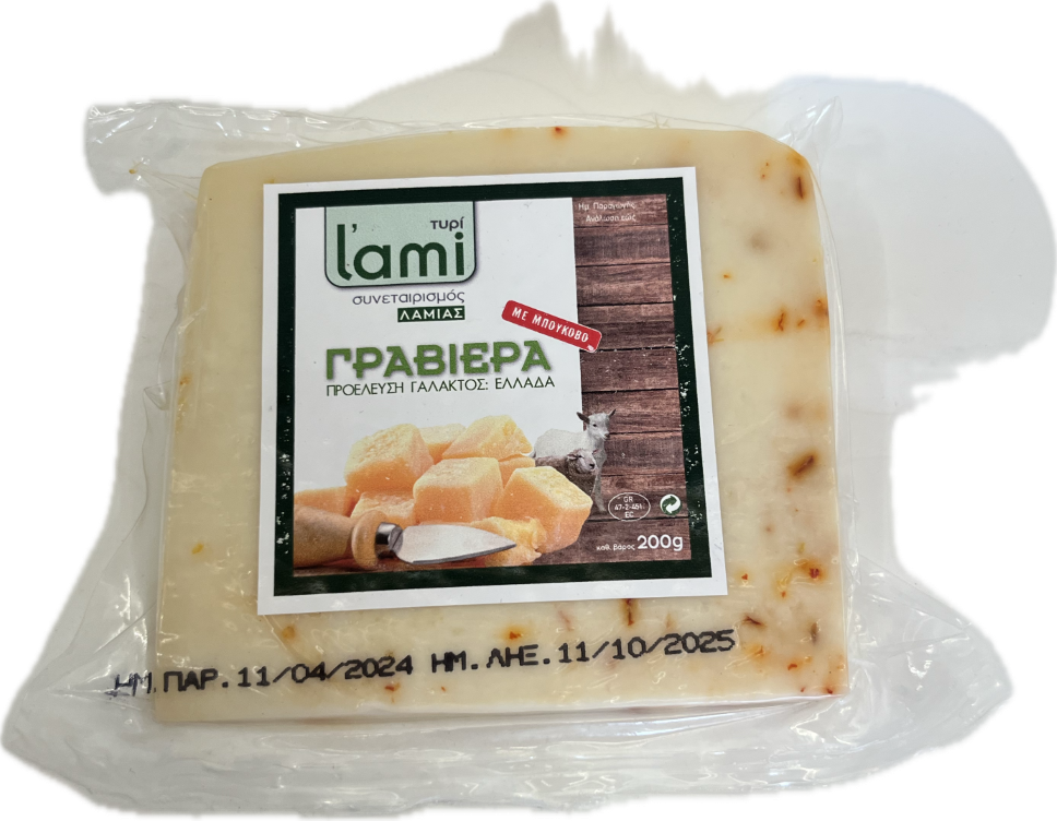 Γραβιέρα Λαμίας με Μπούκοβο  L΄ami