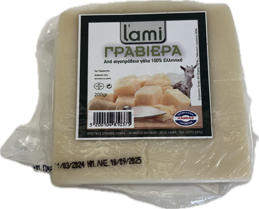 Γραβιέρα Λαμίας  L΄ami