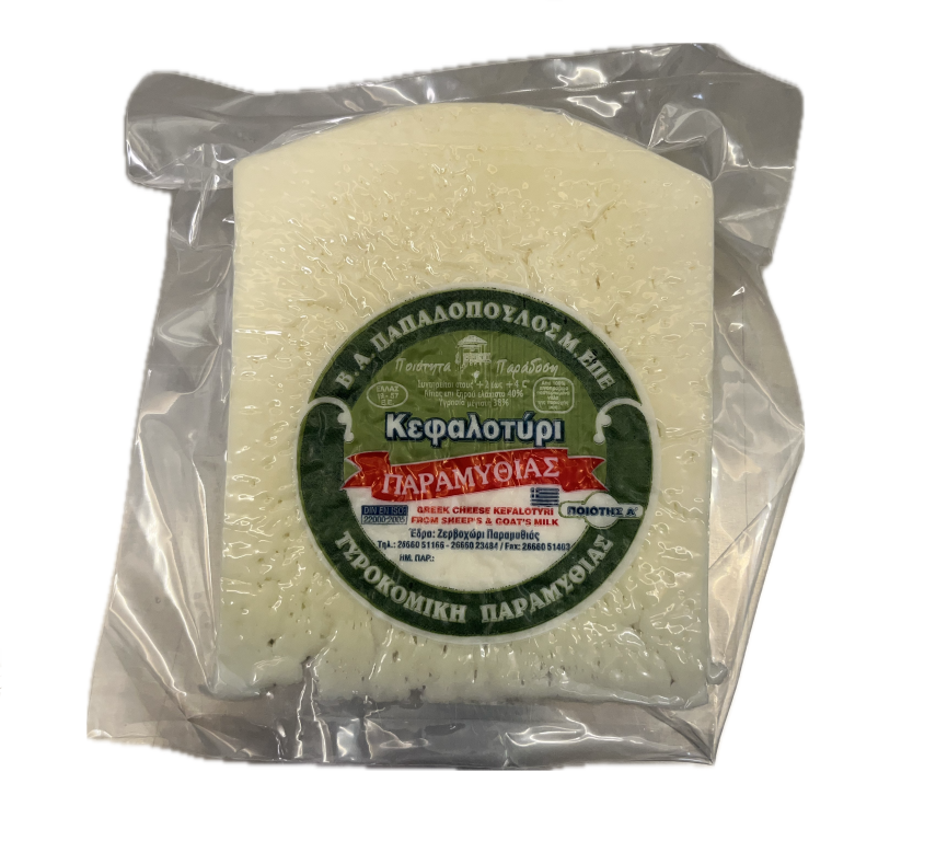 Κεφαλοτύρι Παραμυθιάς 