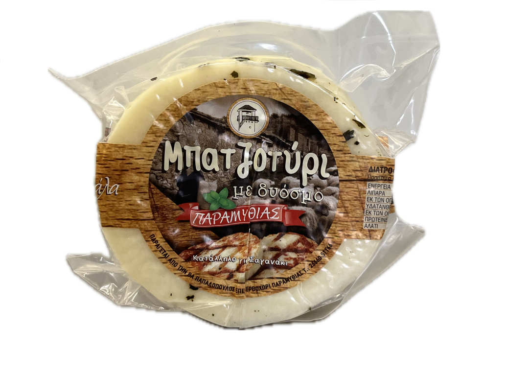 Μπατζοτύρι Παραμυθιάς