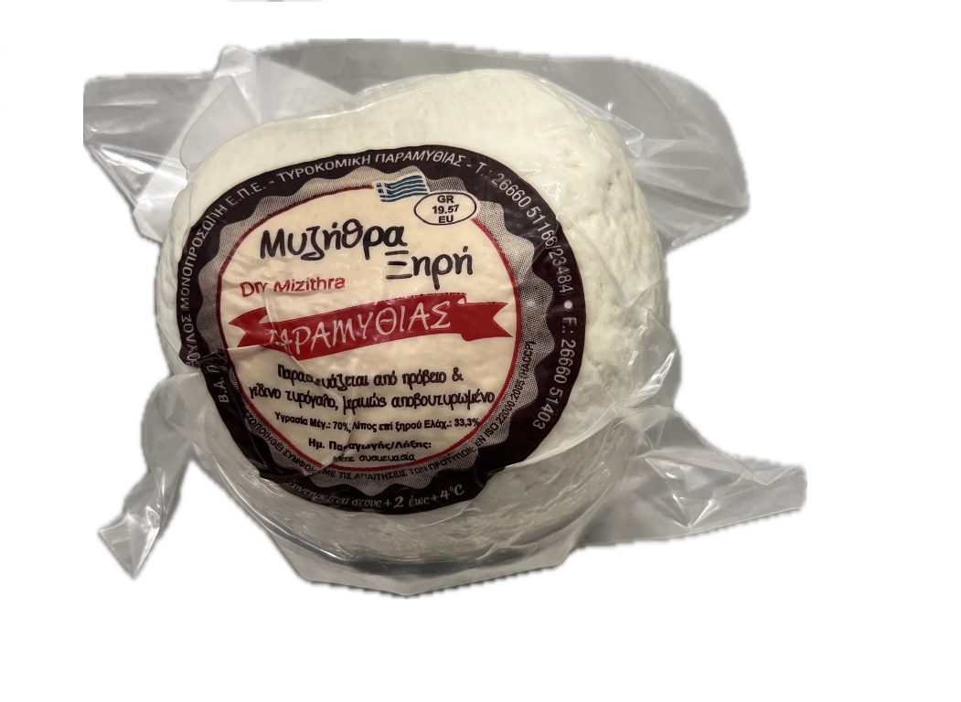 Μυζήθρα Ξηρή Παραμυθιάς