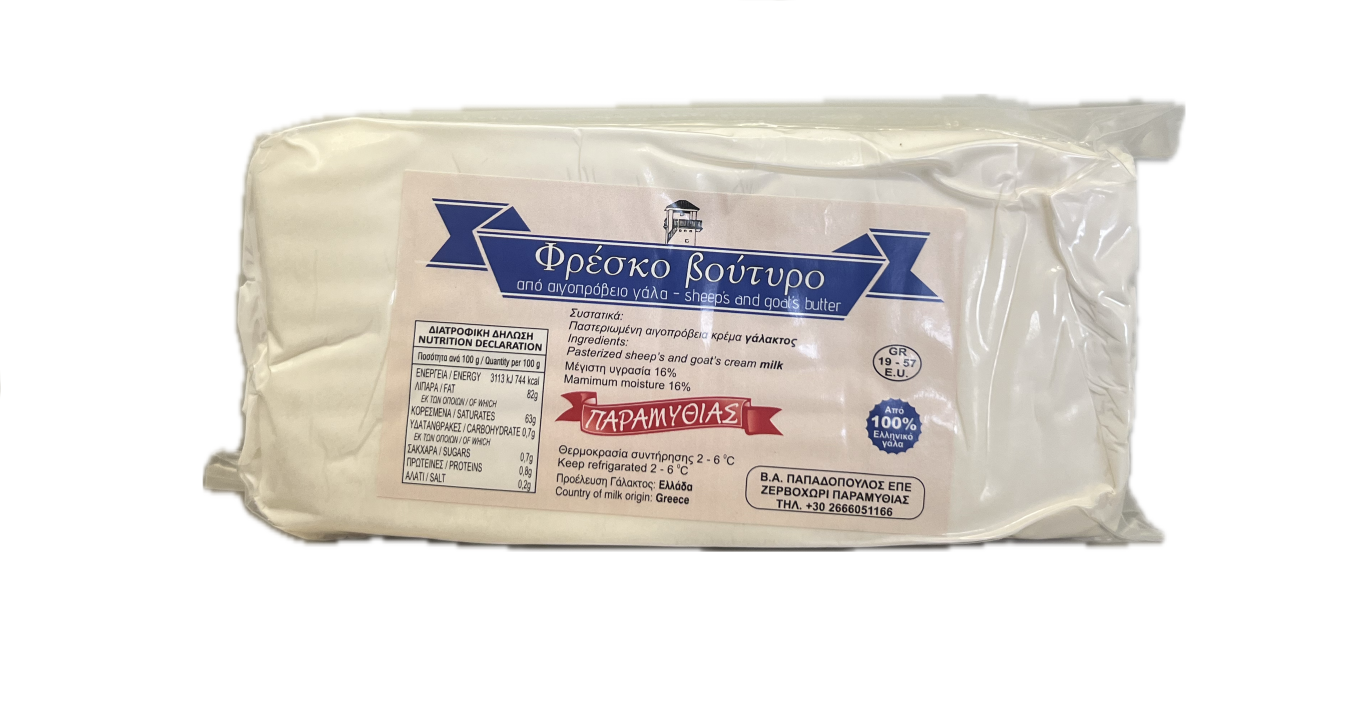 Βούτυρο Νωπό Αιγοπρόβειο Παραμυθιάς