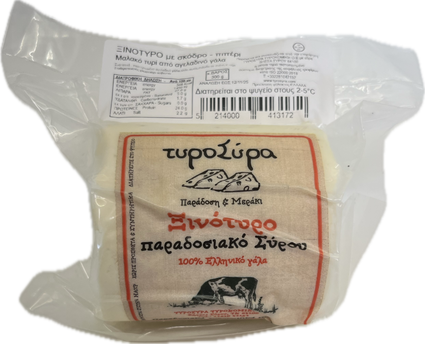 Ξινότυρο με Σκόρδο και Πιπέρι 