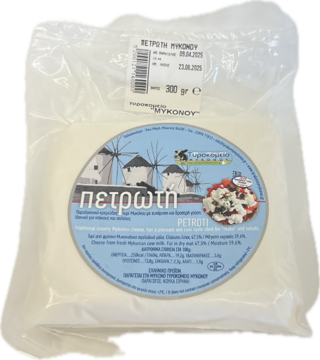 Πετρωτή Μυκόνου 