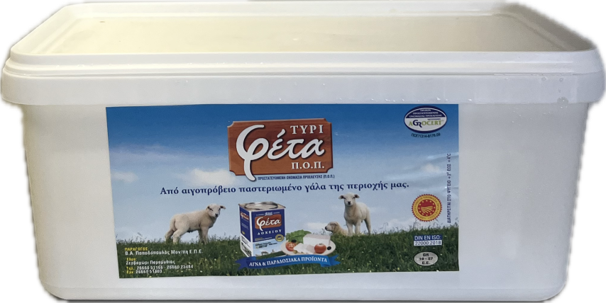 Φέτα Παραμυθιάς