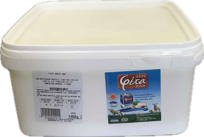 Φέτα Παραμυθιάς 