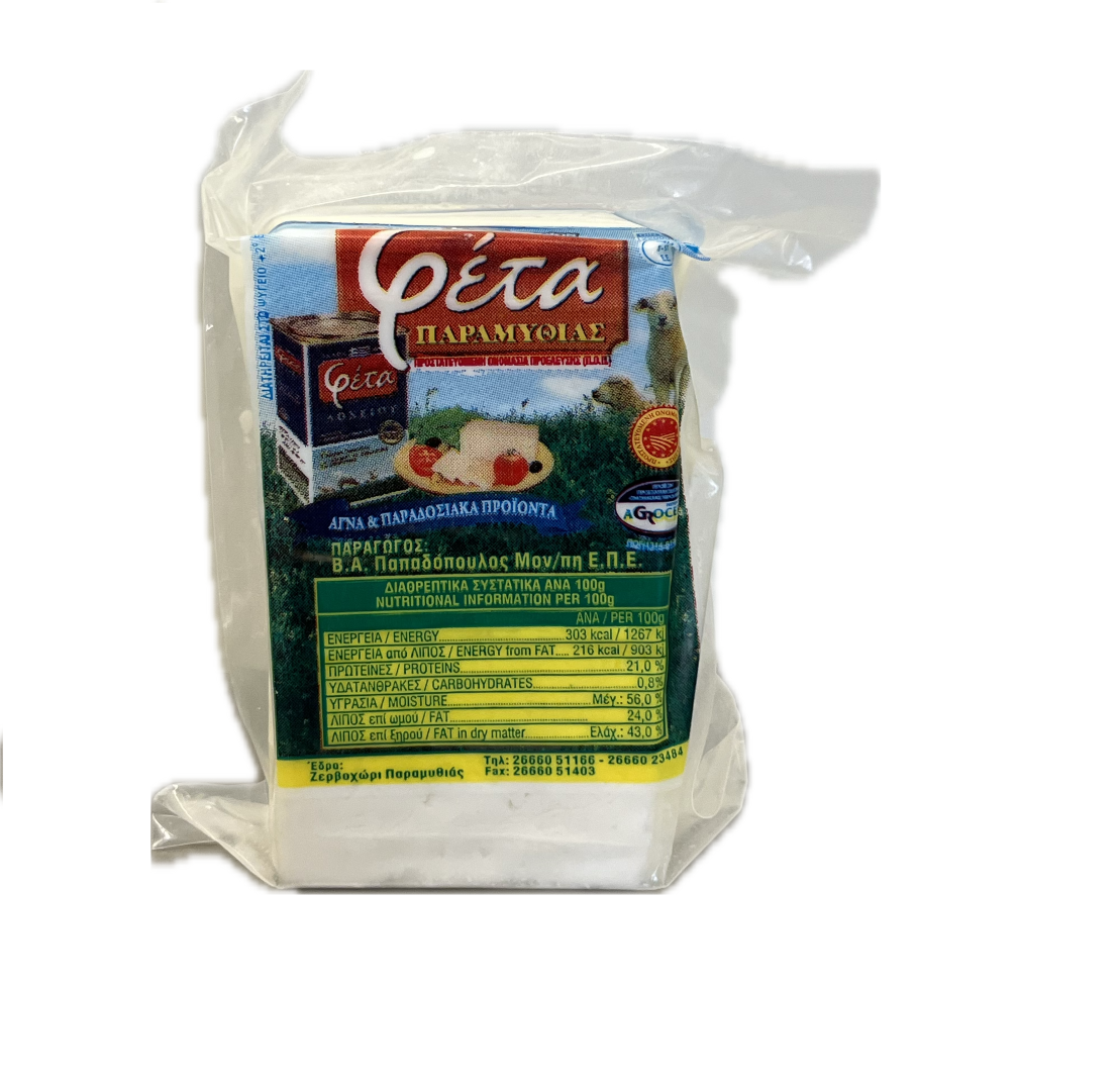 Φέτα Παραμυθιάς Δοχείου 400gr