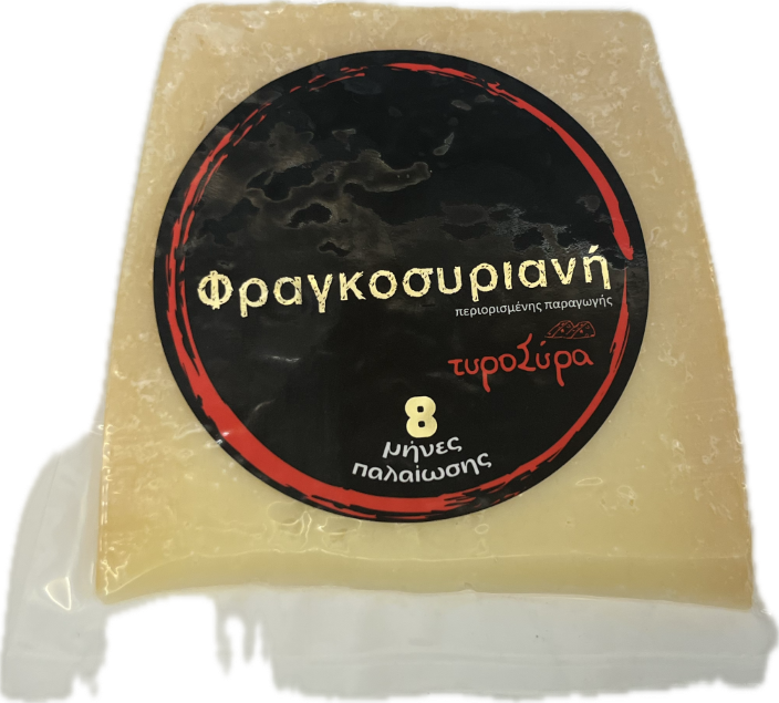 Φραγκοσυριανή Παλαιωμένη Τυροσύρα