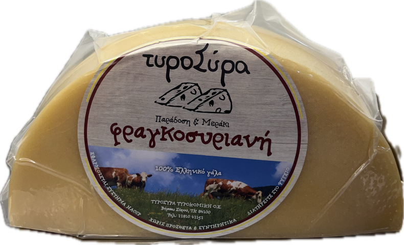 Φραγκοσυριάνη Τυροσύρα