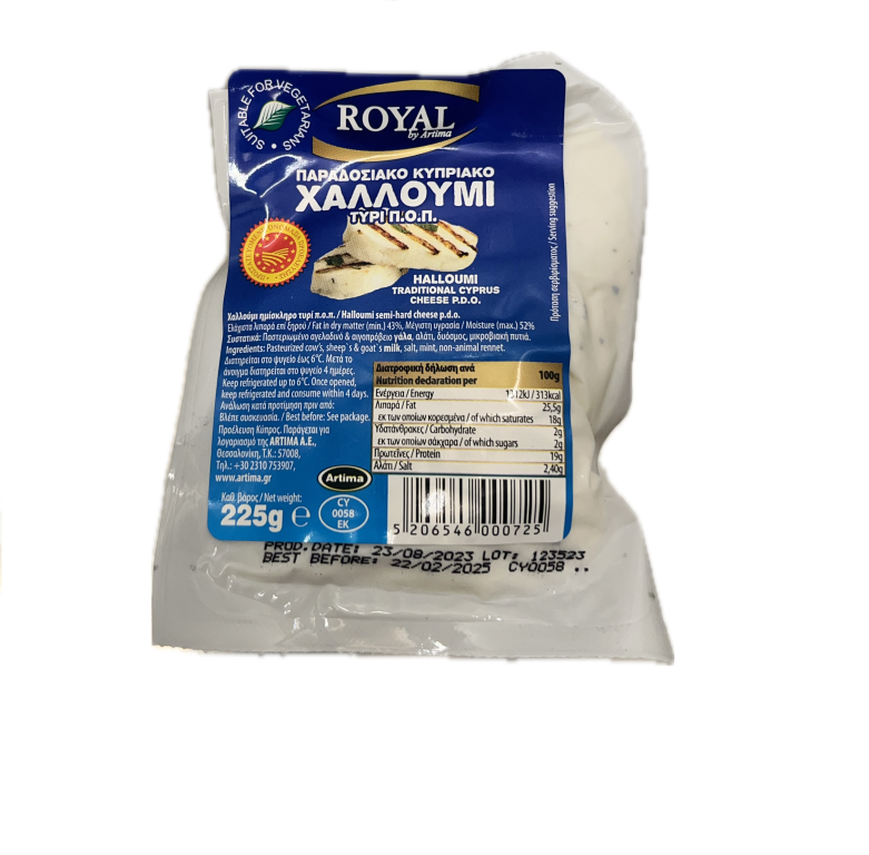 Χαλλούμι Κύπρου ROYAL